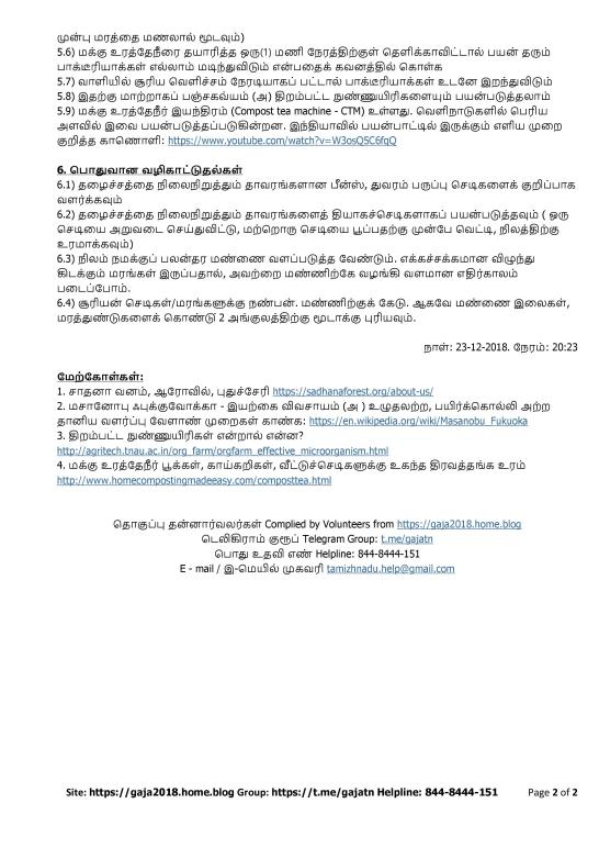 Tamizh Advisory for composting wood by Sadhana Forests Ver 1.0 - Page 2